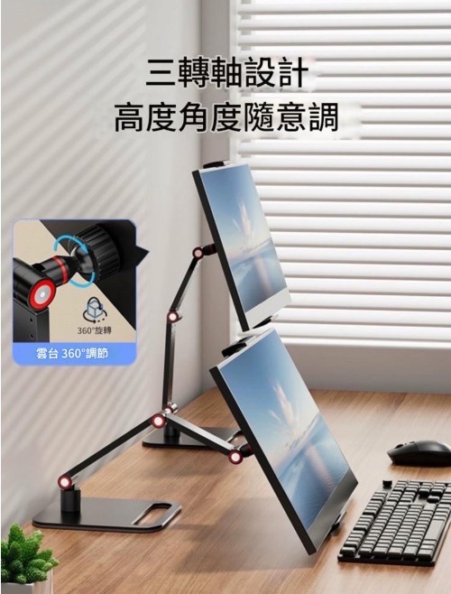 螢幕擷取畫面 2026-01-12 150331