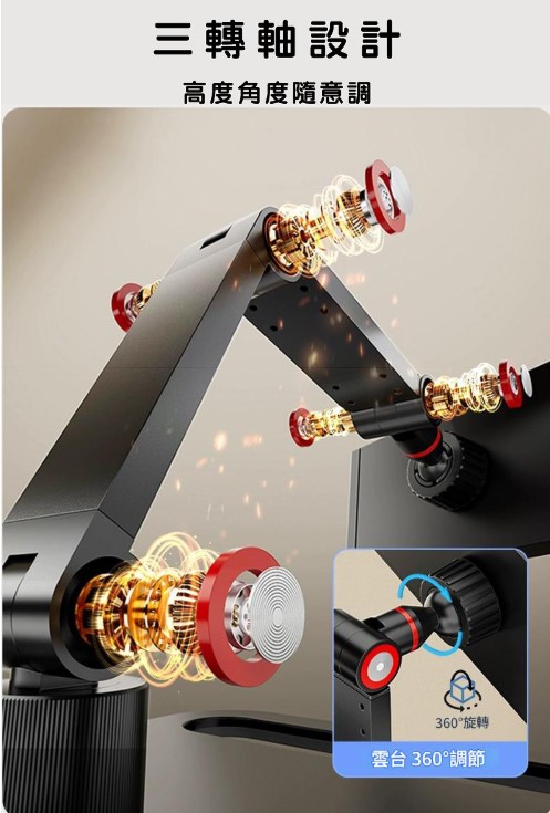 螢幕擷取畫面 2026-01-12 150431