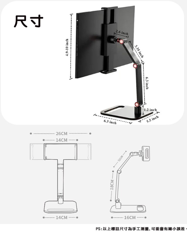 螢幕擷取畫面 2026-01-12 150608