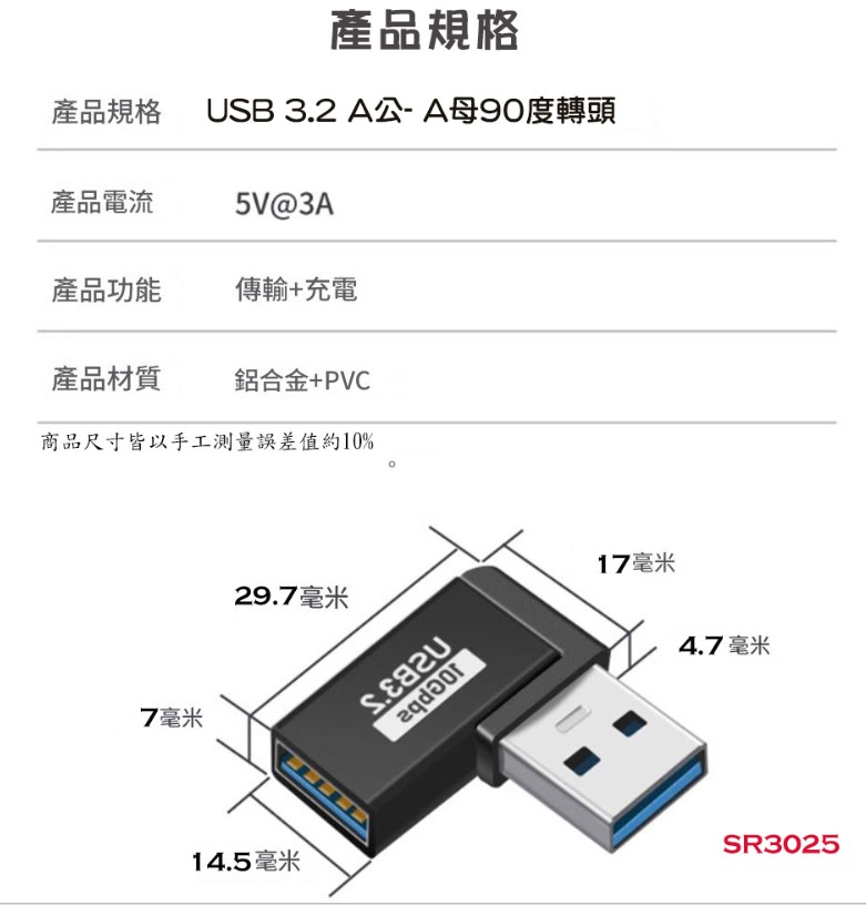 螢幕擷取畫面 2026-01-15 220557