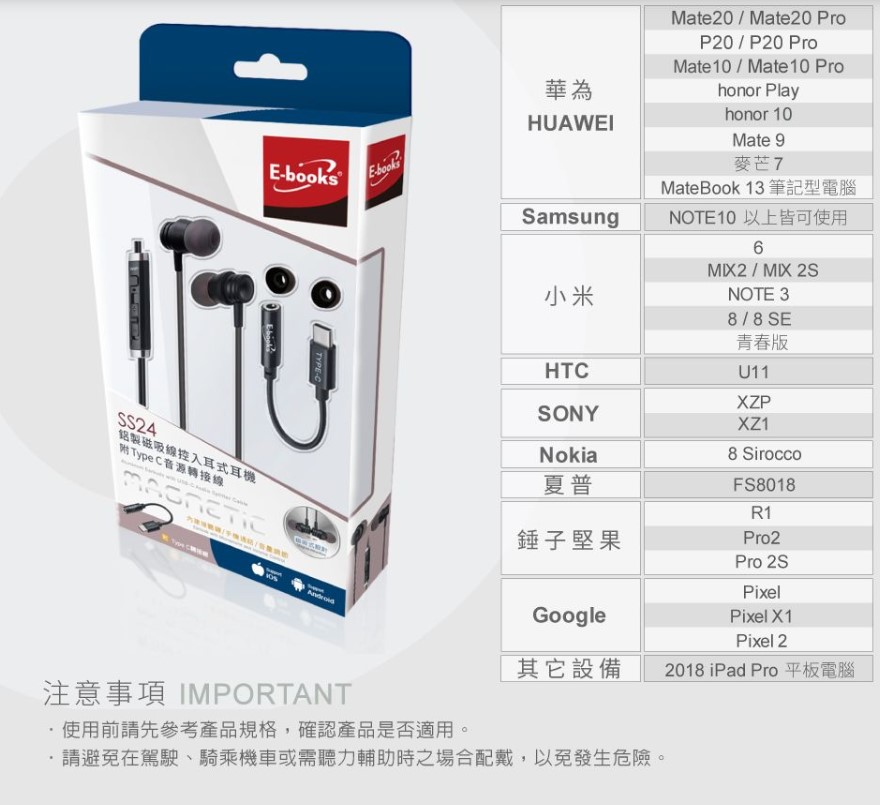 螢幕擷取畫面 2026-01-29 145240