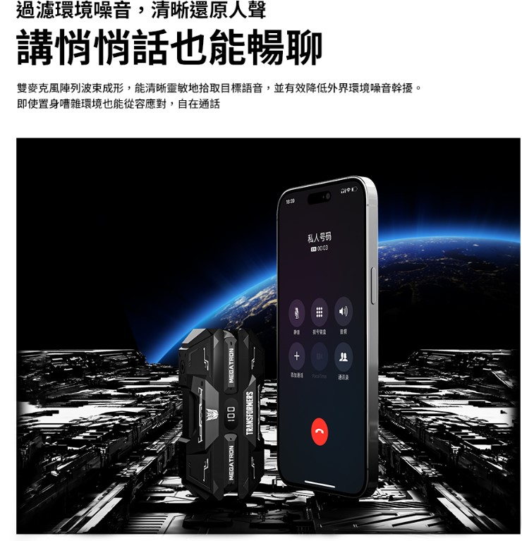 螢幕擷取畫面 2026-08-25 155216