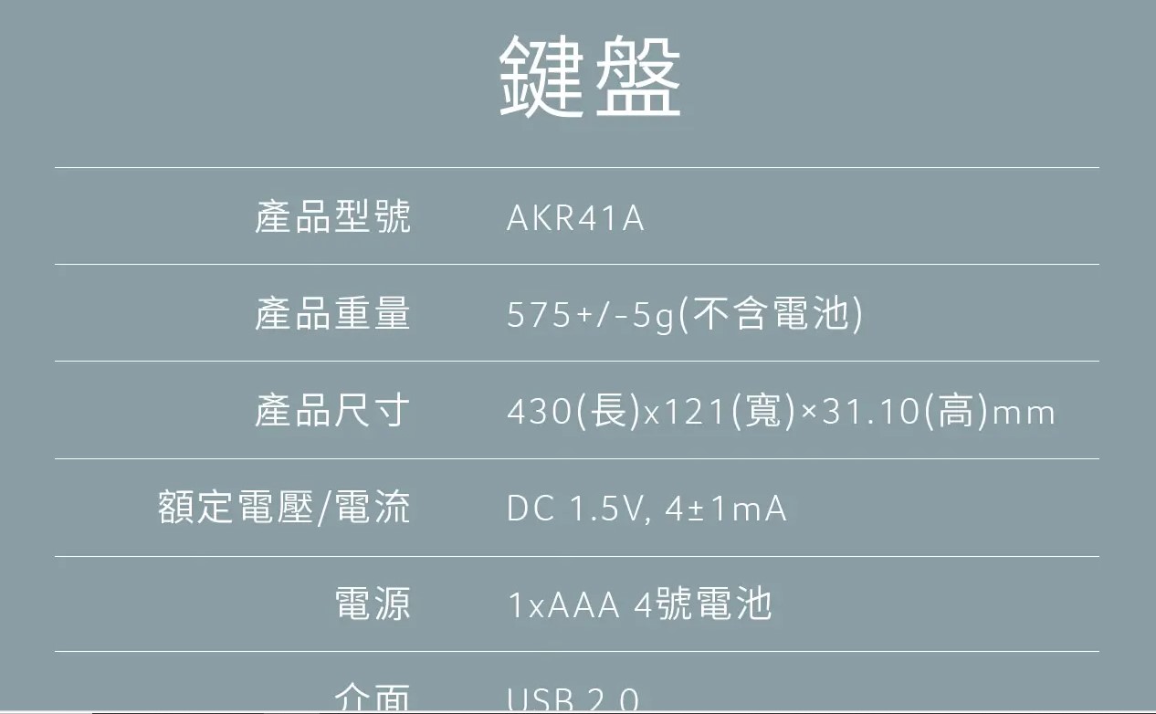 螢幕擷取畫面 2026-08-28 182410