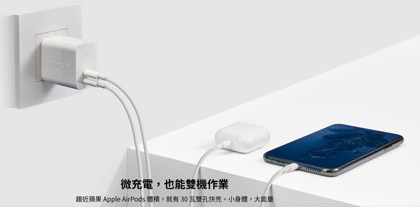 Innergie 30瓦 雙孔 USB-C 快充充電器 C3 Duo:圖片 4
