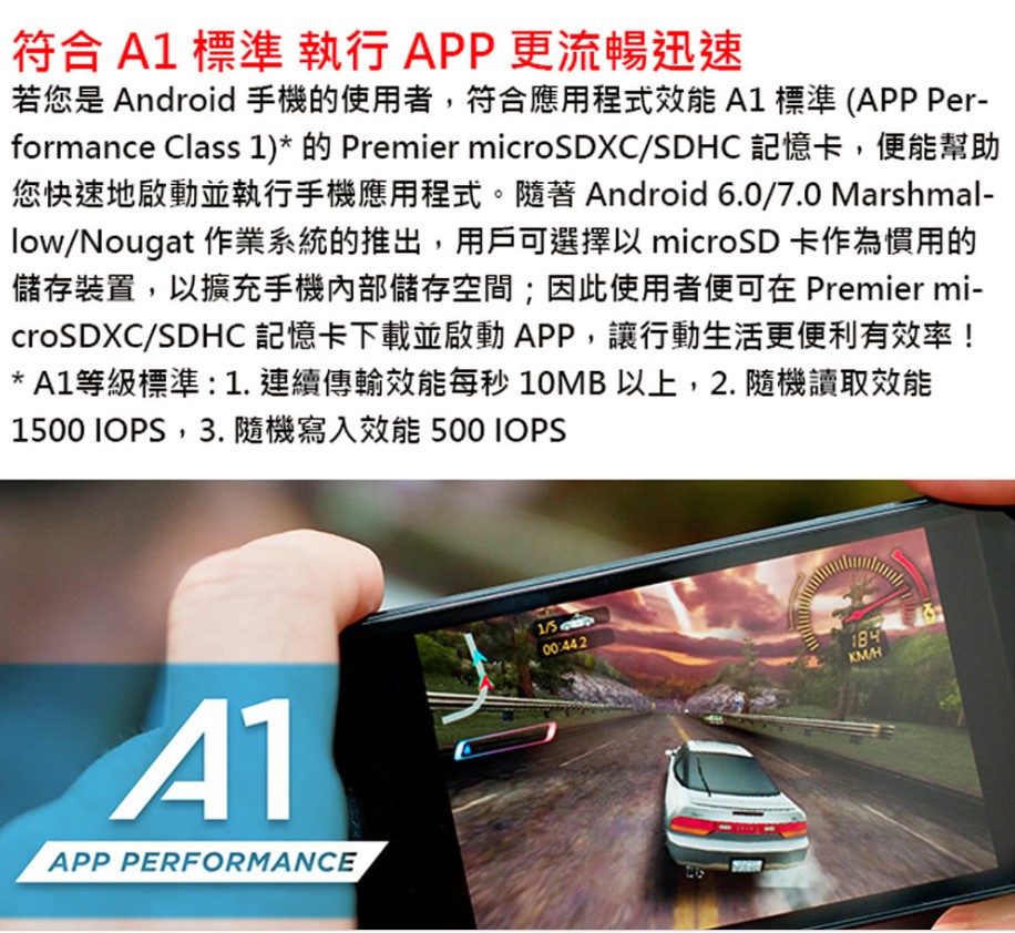 ADATA 威剛 32G 100MB/s microSDHC UHS-I V10 記憶卡-附轉卡:圖片 4